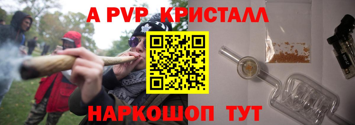 A-PVP СК Тимашёвск
