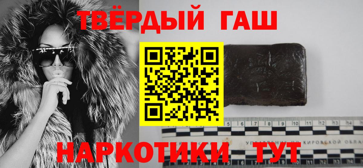 Cocaine  ЭКСТАЗИ  Тимашёвск  Мефедрон кристаллы  ГАШ  Вход с VPN  Канабис 