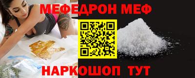 MESCALINE Новозыбков