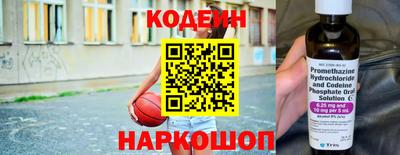 бутик Новокубанск