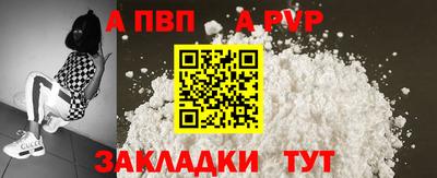 MESCALINE Новозыбков