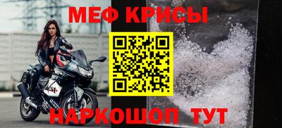 MESCALINE Новозыбков