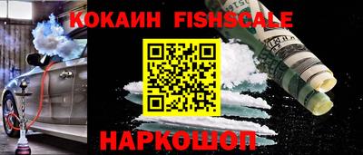 бутик Новокубанск