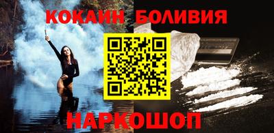 бутик Новокубанск