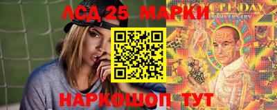 MESCALINE Новозыбков