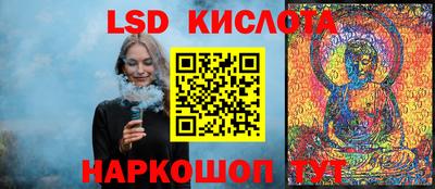 MESCALINE Новозыбков