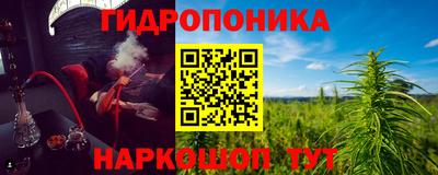 бутик Новокубанск