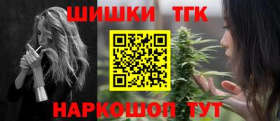 бутик Новокубанск
