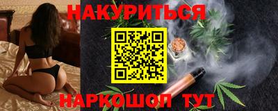 бутик Новокубанск