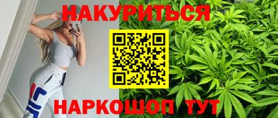 бутик Новокубанск