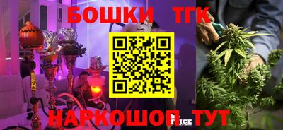 MESCALINE Новозыбков