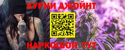 бутик Новокубанск