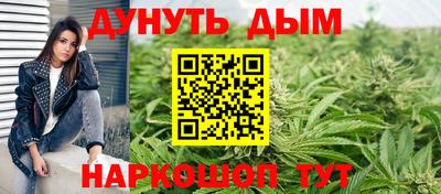 гашишное масло Обнинск