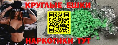 MESCALINE Новозыбков