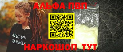 MESCALINE Новозыбков