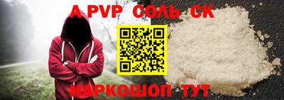 бутик Новокубанск