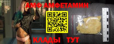 бутик Новокубанск