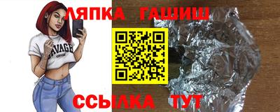 бутик Новокубанск