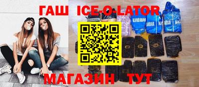 бутик Новокубанск