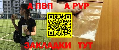 MESCALINE Новозыбков