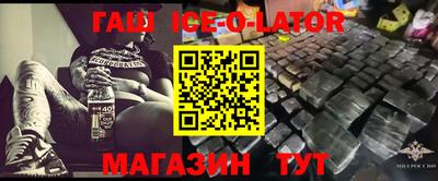 MESCALINE Новозыбков