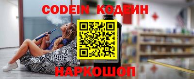 MESCALINE Новозыбков