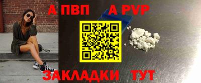 бутик Новокубанск