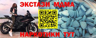 MESCALINE Новозыбков