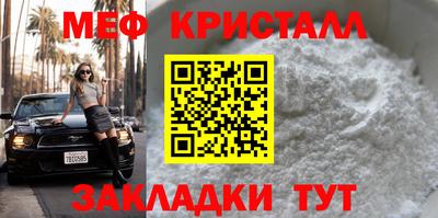 MESCALINE Новозыбков