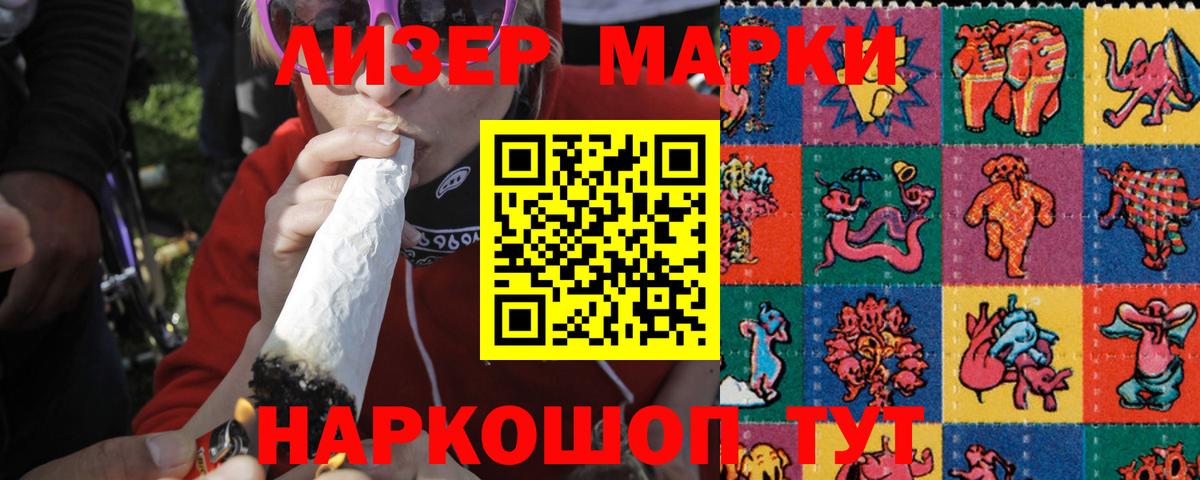 Лсд 25 экстази ecstasy Тимашёвск