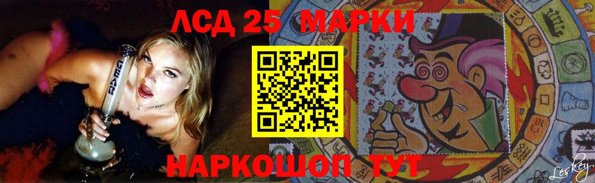ЛСД экстази ecstasy  Вход с VPN  LSD-25 экстази  Лсд 25 экстази ecstasy  Тимашёвск 