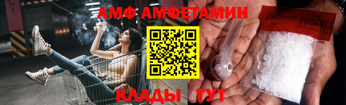 Первитин кристалл Тимашёвск