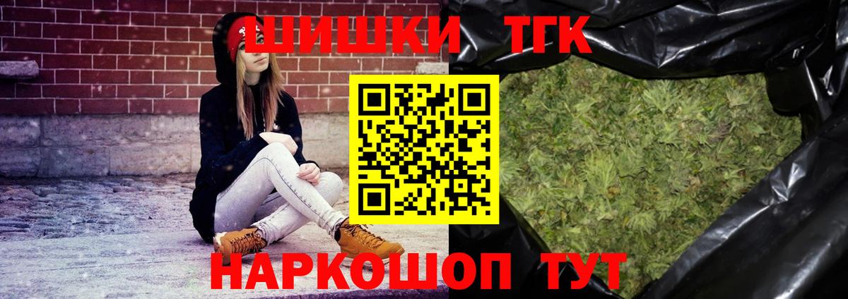 Меф Тимашёвск